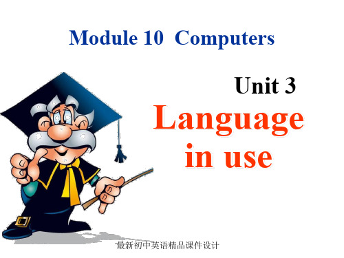 七年级英语上册 Module 7 Computers Unit 3 Language in use课件 (新版)外研版(2)