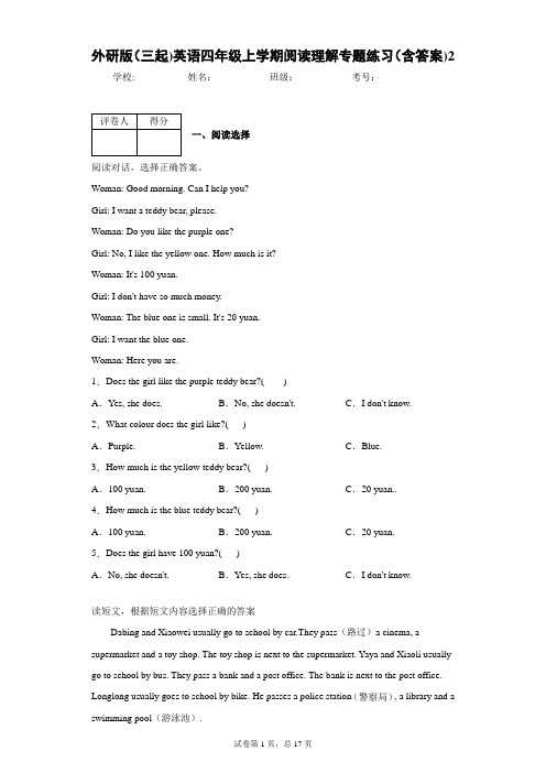 外研版(三起)英语四年级上学期阅读理解专题练习(含答案)2