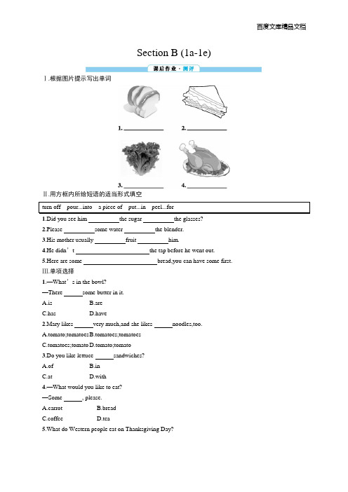 同步测评解析英语(人教八年级上)Unit8SectionB(1a-1e)