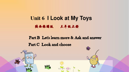 陕旅版三起三年级英语上册Unit6Lookatmytoys第3课时课件