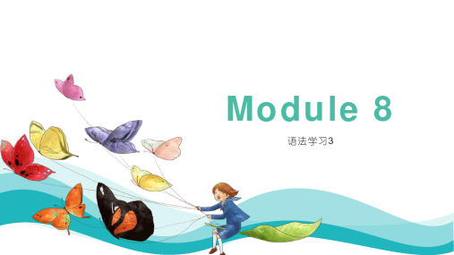 外研社小学英语一年级起点三年级下册 Module 8 语法学习3