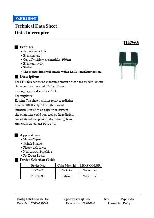 ITR9608中文资料