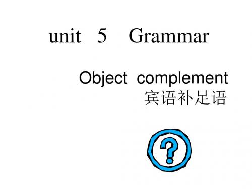 高三英语上学期unit-5-grammar