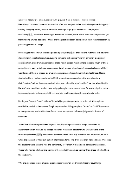 最新西昌市高考英语阅读理解和信息匹配类练习(10及答案名师精编资料汇编