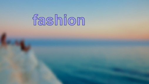 Fashion 时尚 PPT