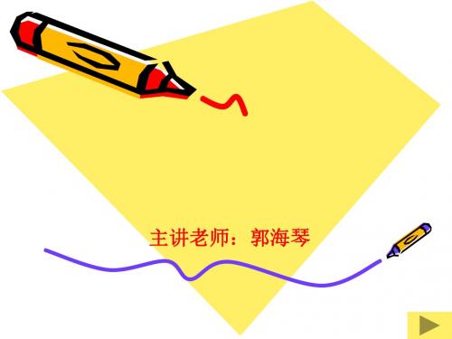 机械制图圆弧连接