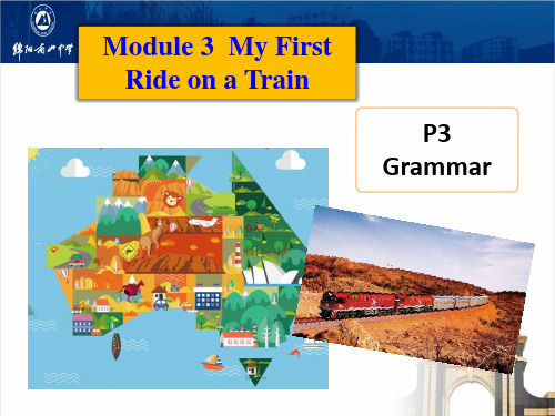 高中英语Module 3 My First Ride on a Train 优秀课件6