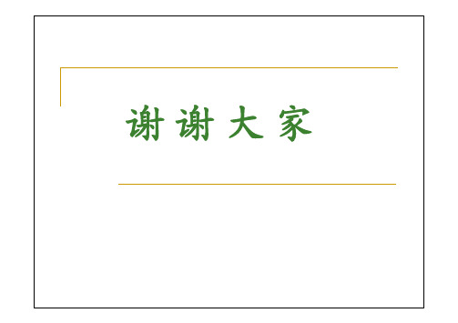 校园新闻写作实务