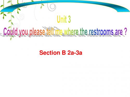 人教新目标九年级(新)Unit 3 Could you please tell me where the restrooms are？ Section B 2a-2d