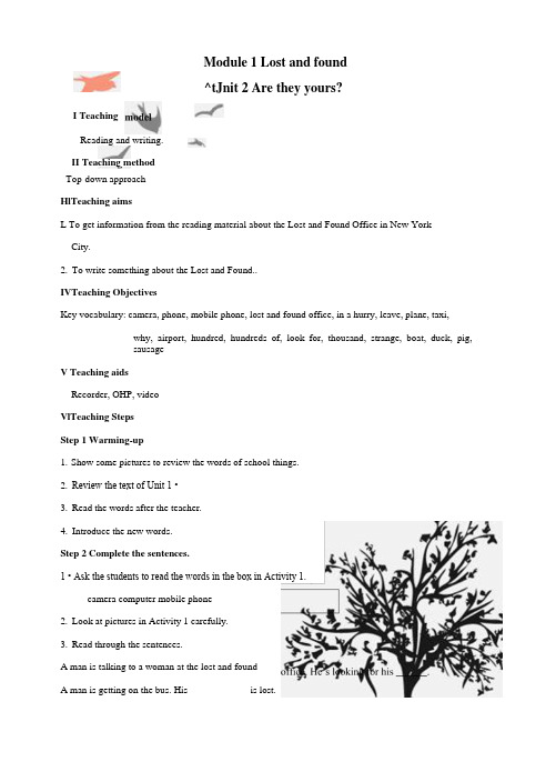 外研版七年级英语下册导学案-第一单元-名师教案-unit2.docx