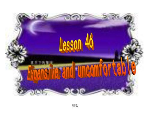 新版新概念第二册 lesson46.ppt