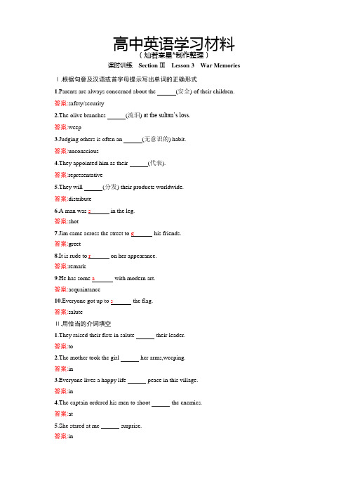 北师大版高中英语选修八课时训练 Section Ⅲ Lesson 3 War Memories