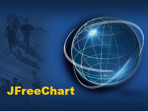 JFreeChart快速入门(所有版本皆可)