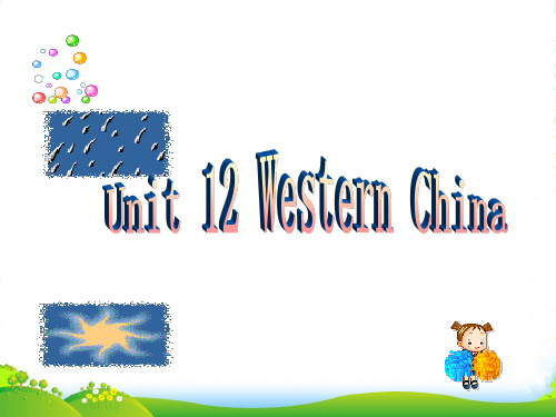 八年级英语下册：Unit 12 Western China复习课件(北师大八年级下)