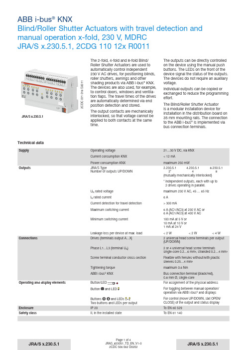 ABB i-bus KNX 窗帘 滚动门驱动器-自动检测与手动操作x倍说明书