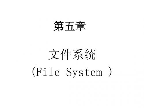 OS--第五章