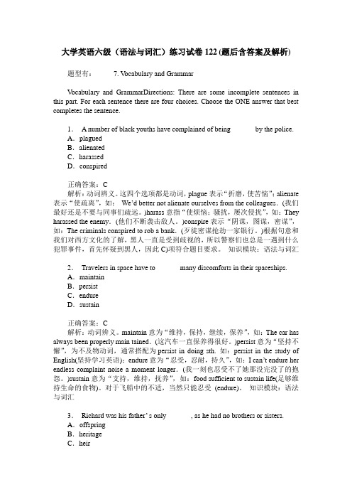 大学英语六级(语法与词汇)练习试卷122(题后含答案及解析)