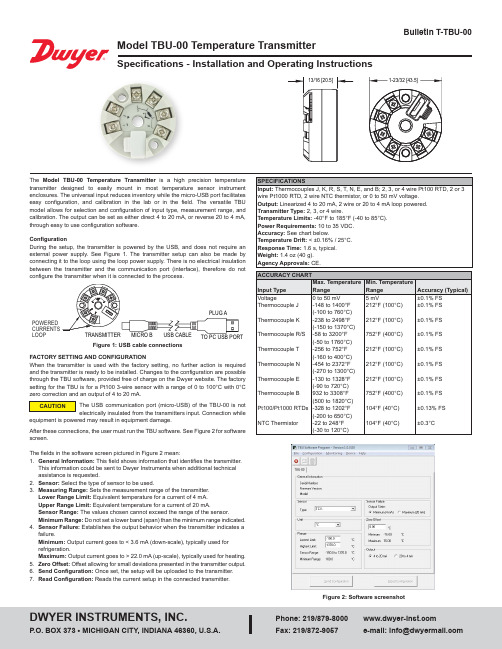 Model TBU-00温度传感器传输器的安装和运行说明书