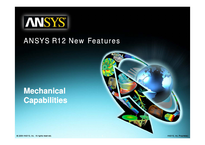 Ansys workbench mechanical官方教程及用法大全