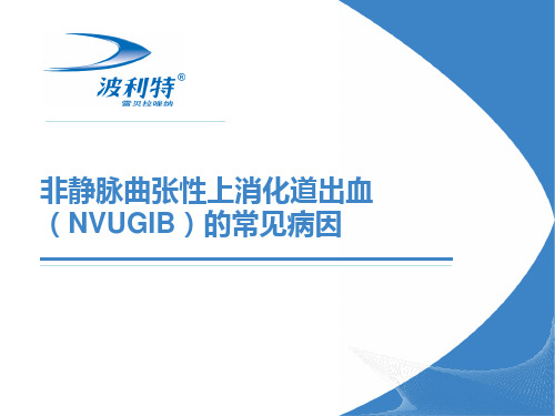 NVUGIB