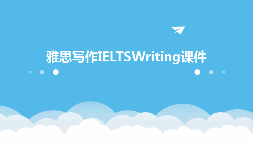 2024雅思写作IELTSWriting课件