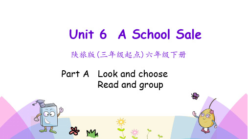 陕旅版六年级英语下册Unit 6 A school sale 单元课件