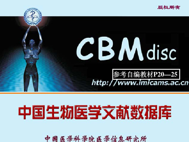 CBMDisc