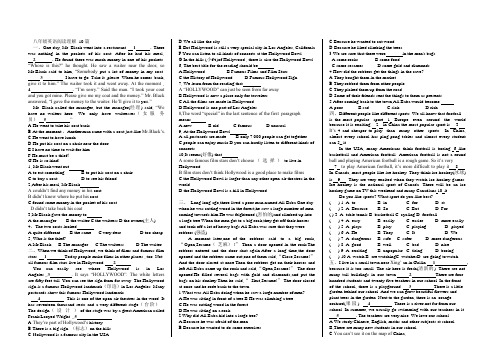 八年级英语阅读理解10篇(可编辑修改word版)