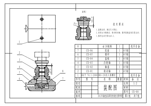 复杂部件造型、多轴联动编程与加工样题