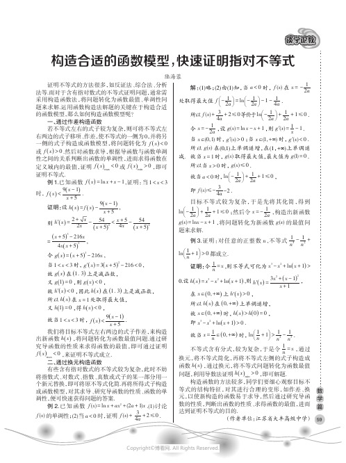 解答平面向量的数量积问题的三种路径