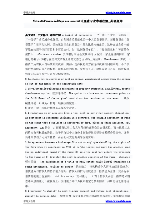 NotesOnFinancialExpressions-A(1)金融专业术语注解_英语题库