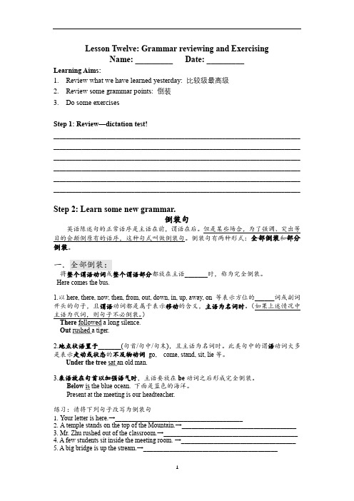 全部倒装和部分倒装学案2023届高考英语一轮复习
