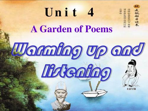 高二英语上册unit 4 Warming-up, Listening and Speaking