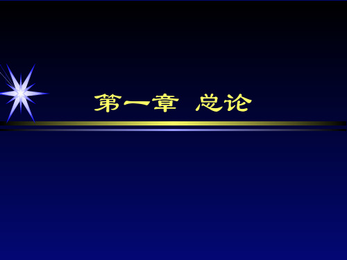 诊断学医学影像医学影像诊断原则和诊断步骤