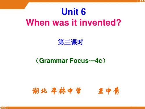 人教版初中英语九年级上册Unit6第三课时-课件