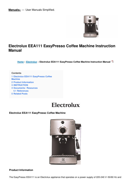 电子路克斯 EEA111 EasyPresso 咖啡机说明书