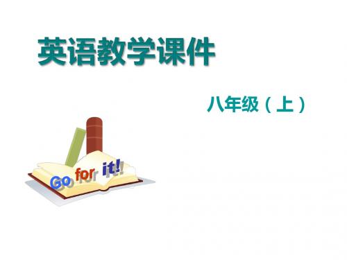 2018年最新人教版英语八年级上册Unit 8 Section B (2a-2e)公开课PPT课件