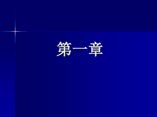 国际私法练习题集锦