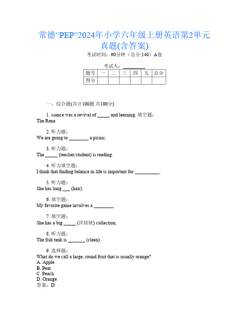 常德“PEP”2024年小学六年级上册第二次英语第2单元真题(含答案)