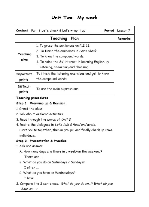 五年级上册英语优质教案-Unit2 My week-7-人教(PEP)