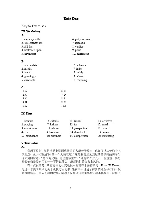 研究生综合英语2(修订版)曾道明+复旦大学出版社+课后答案.pdf