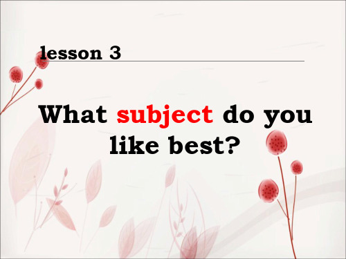 五年级上册英语课件-lesson 3 what subject do you like best？ 