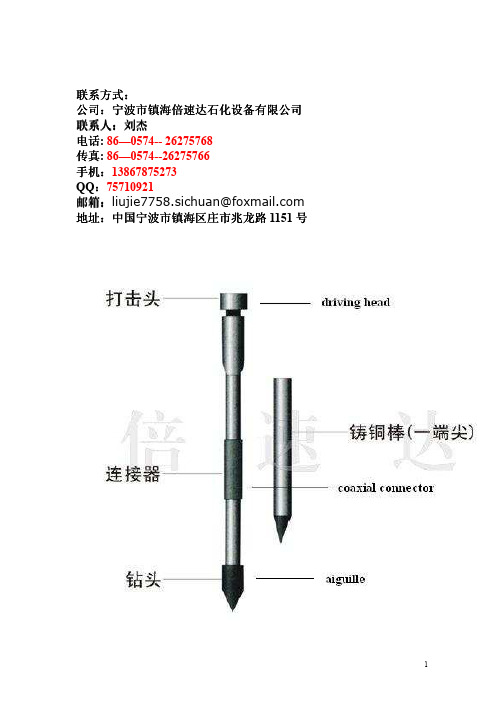 接地棒,接地扁钢,镀铜扁钢商家