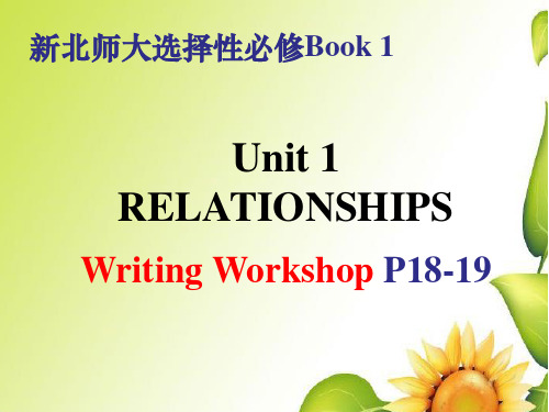 Unit1WritingWorkshop高中英语北师大版(2019)选择性必修第一册