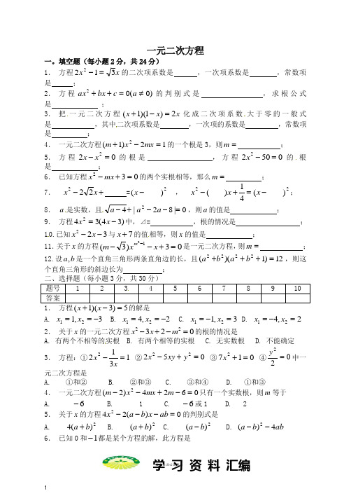 中考数学补充复习训练题5无答案1