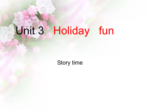 译林版(三起)六年级上册英语《Unit 3 Holiday fun》  (共18张PPT)