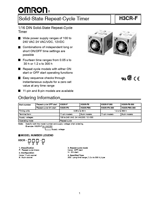 H3CR-F8-DC12中文资料