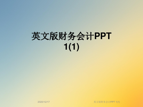 英文版财务会计PPT 1(1)