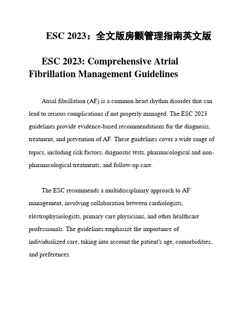 ESC 2023：全文版房颤管理指南英文版