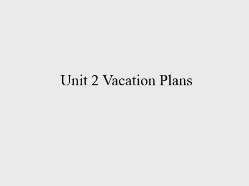 粤人版三年级起点小学五年级英语下册开心学英语Unit 2 Vacation Plans_课件1